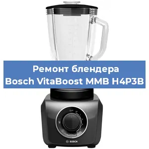 Замена щеток на блендере Bosch VitaBoost MMB H4P3B в Челябинске